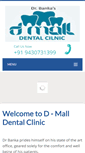 Mobile Screenshot of dmalldentalclinic.com